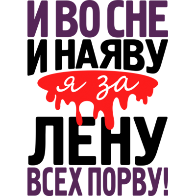 картинки с именем елена прикольные
